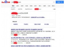 海南州高压锅炉管厂上线三月百度收录