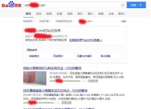 海南州钢管厂上线三月百度收录